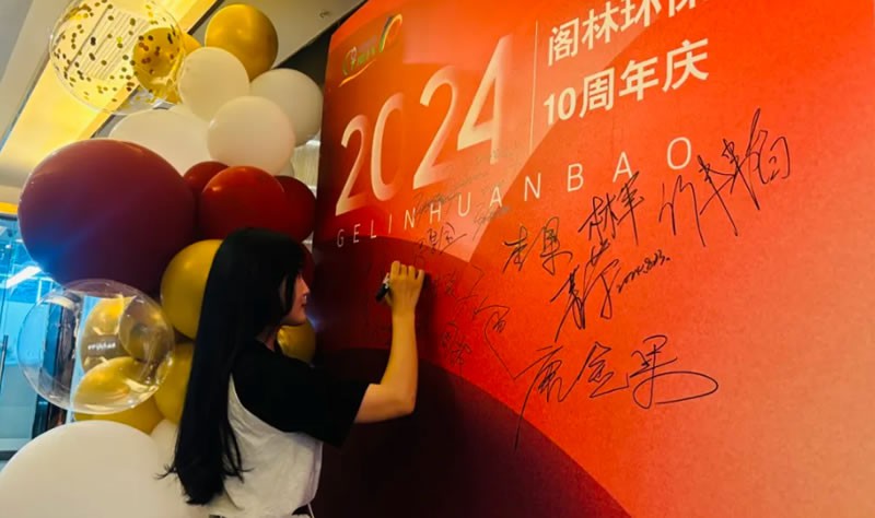 阁林先锋 | 黄玲玲：敢为人先勇担当，绽放芳华是榜样