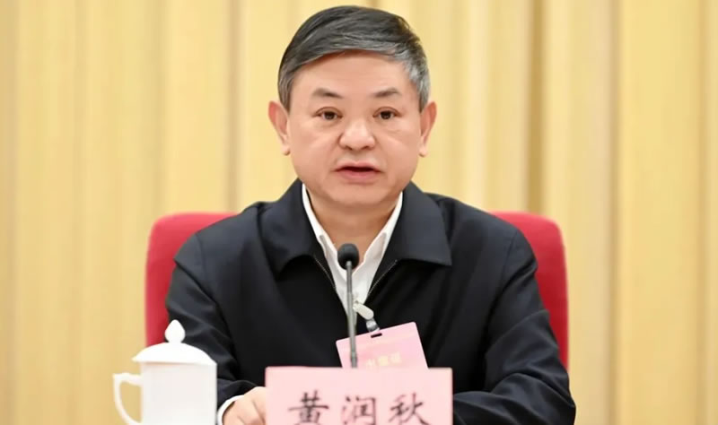 转载 | 全文 |  生态环境部部长黄润秋在2024年全国生态环境保护工作会议上的工作报告