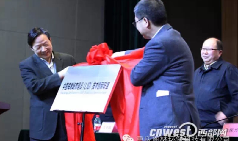 仇保兴：要创建有中国特色的海绵城市建设理论