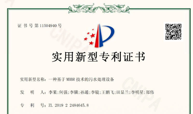 阁林环保顺利通过知识产权贯标体系认证